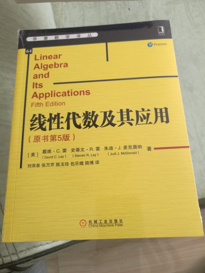 物流速度快，外观完好，经典著作，值得收藏研读。