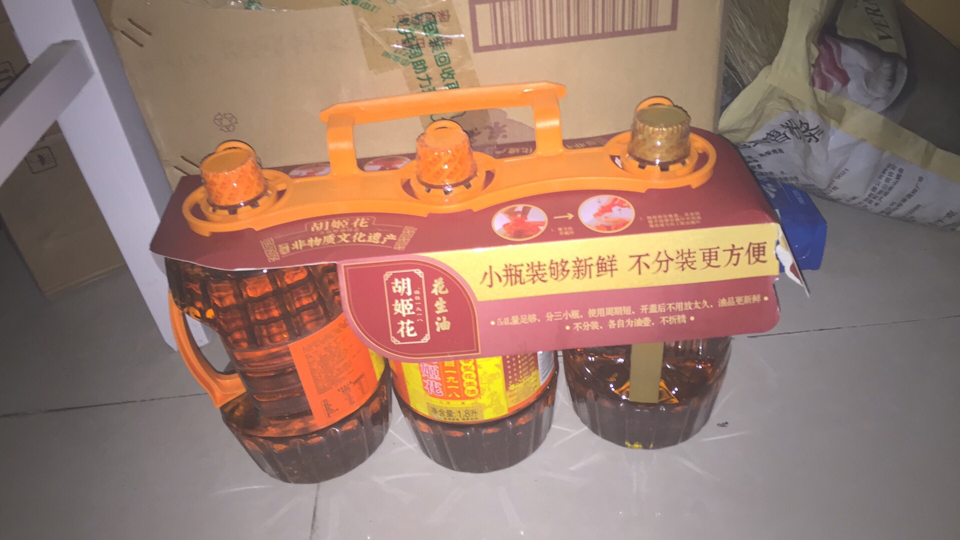 物美价廉，应该是正品，感谢