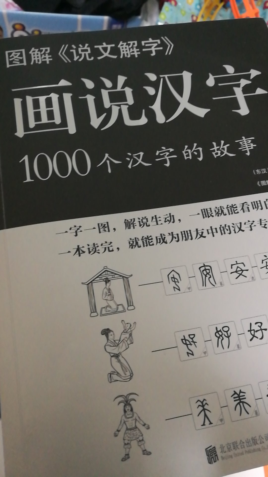 东西收到，发货很及时，在购物，一如既往非常满意！