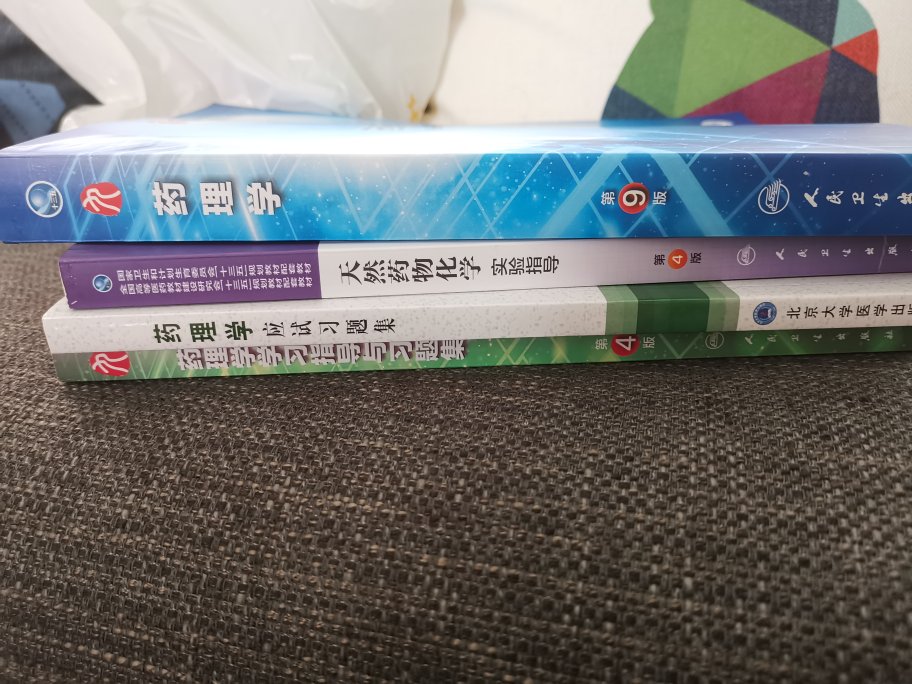 買了幾本學習的書，還不錯，是正品