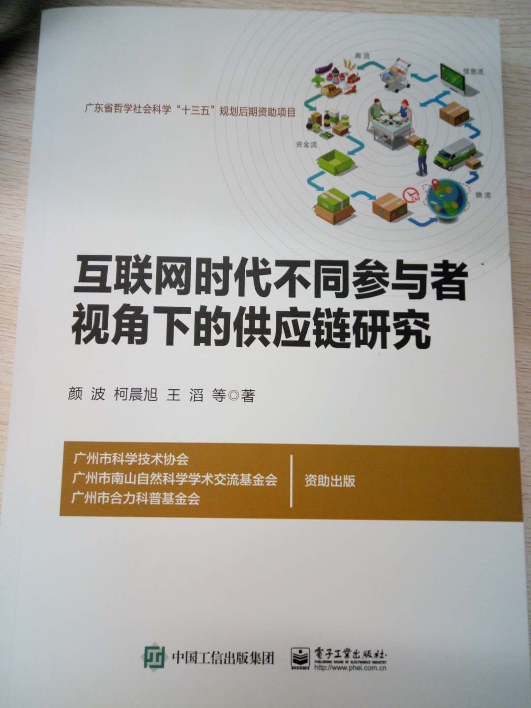 供应链虽然是一根绳上的蚂蚱，但还是有自己环节的利益。