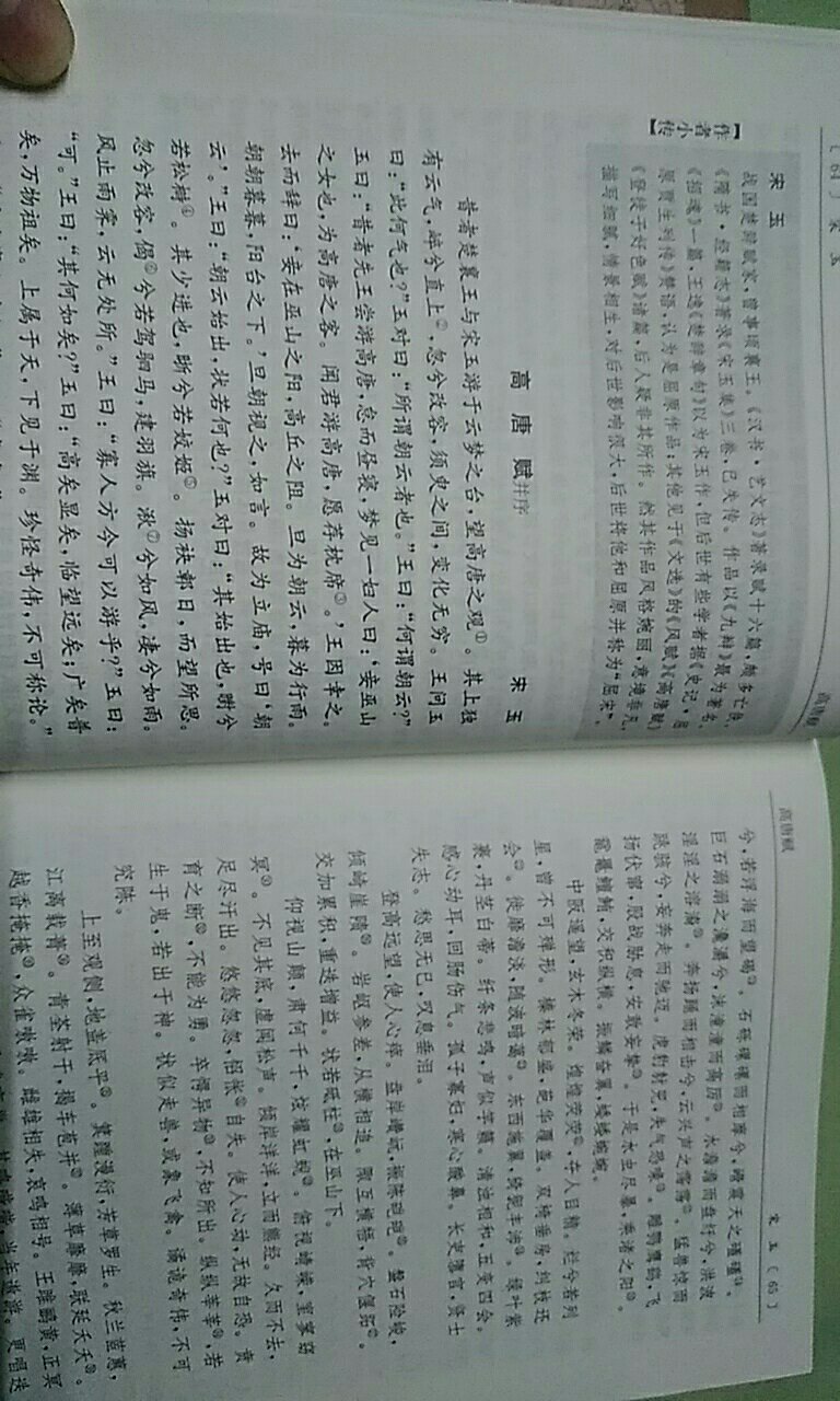 内容足够丰富，只是中华赋史实在太长赋作太多，一本鉴赏类的收集不可能揽括完全，一赋家所录作品只在一二、三四篇目。