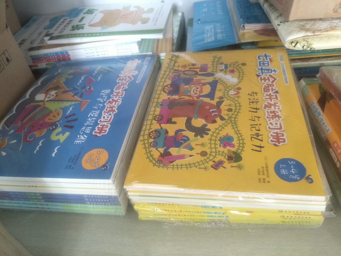 4-8活动买了不少孩子看的书，书的质量不错，孩子喜欢看，等双十一再继续囤书