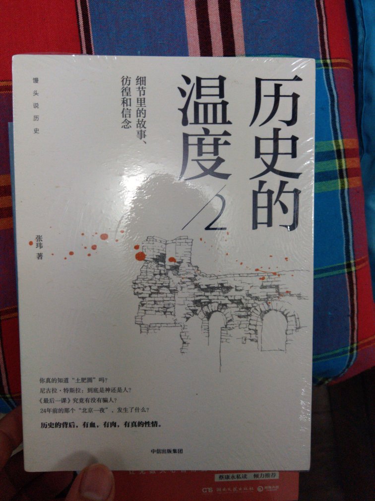 商品质量很好，搞活动的时候买优惠力度大，价格便宜，值得推荐。