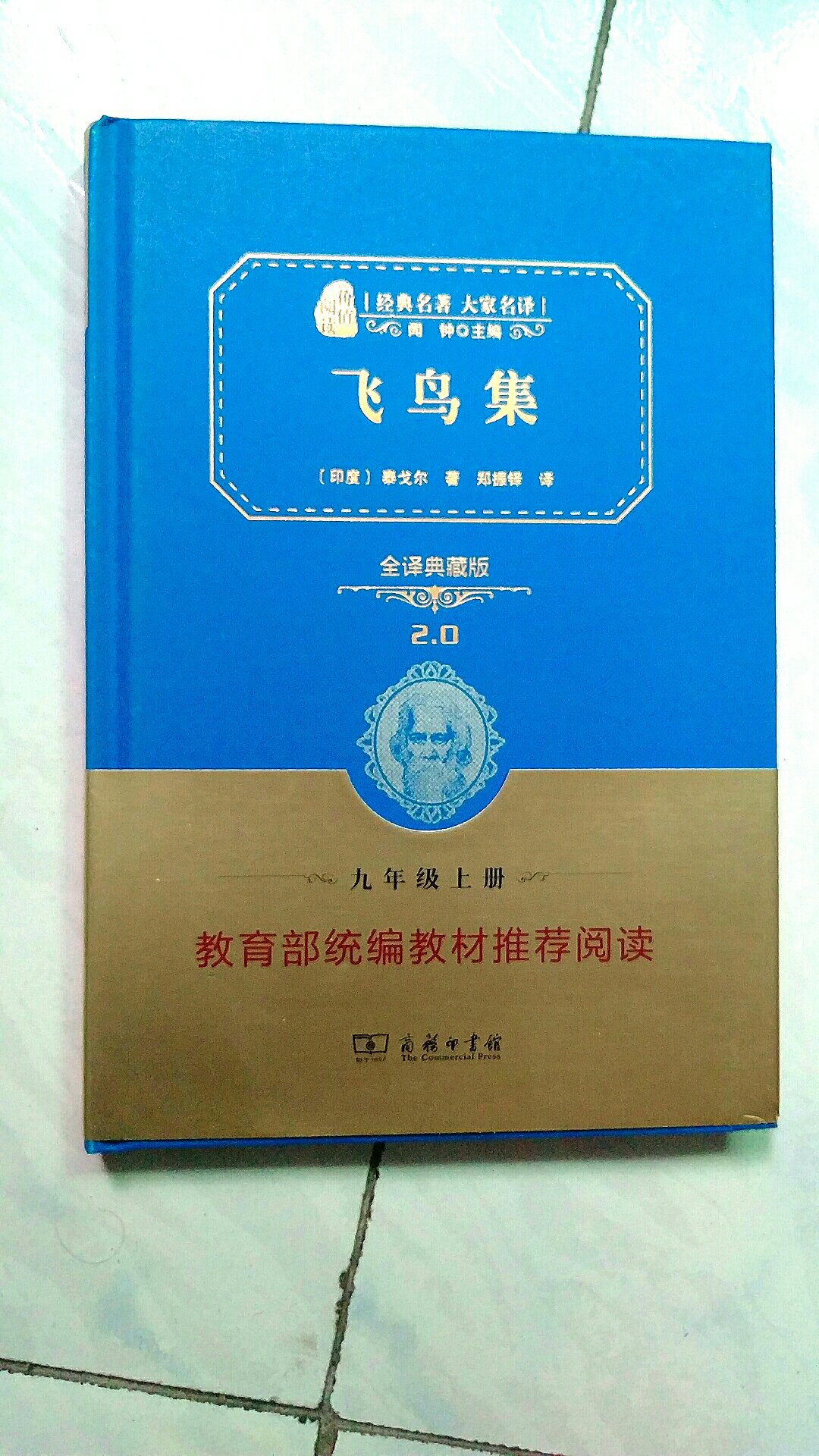 书非常不错，质量好，价格实惠，非常满意！一直信赖！老客户了！