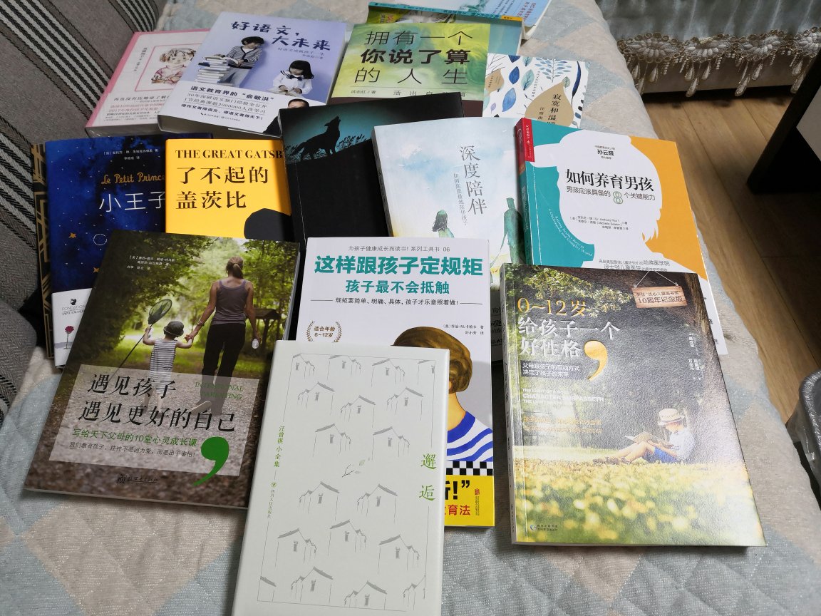 一直在上买书，各种书，赶上活动跟合适，果断下单。和孩子一起读书！物流一如既往好好好！