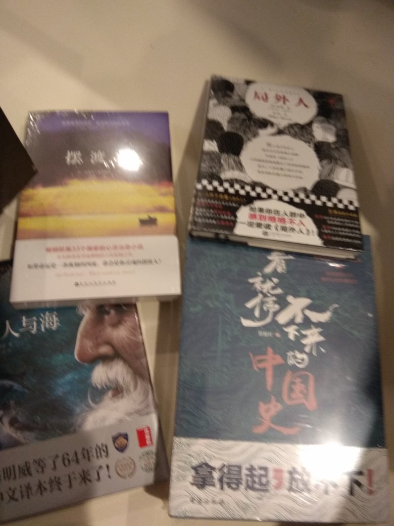 棒棒的書