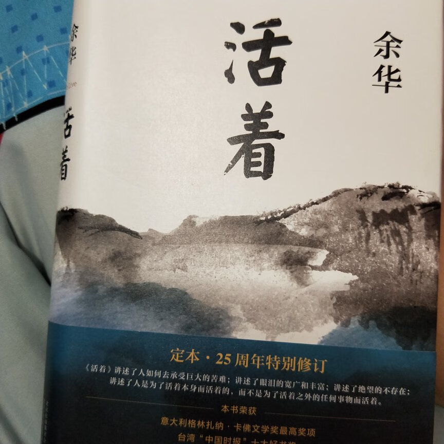 书很好 快递也很快 昨天买的今天台风都到了  然后今天下午看了一下午  挺好看的一本书 推荐给大家