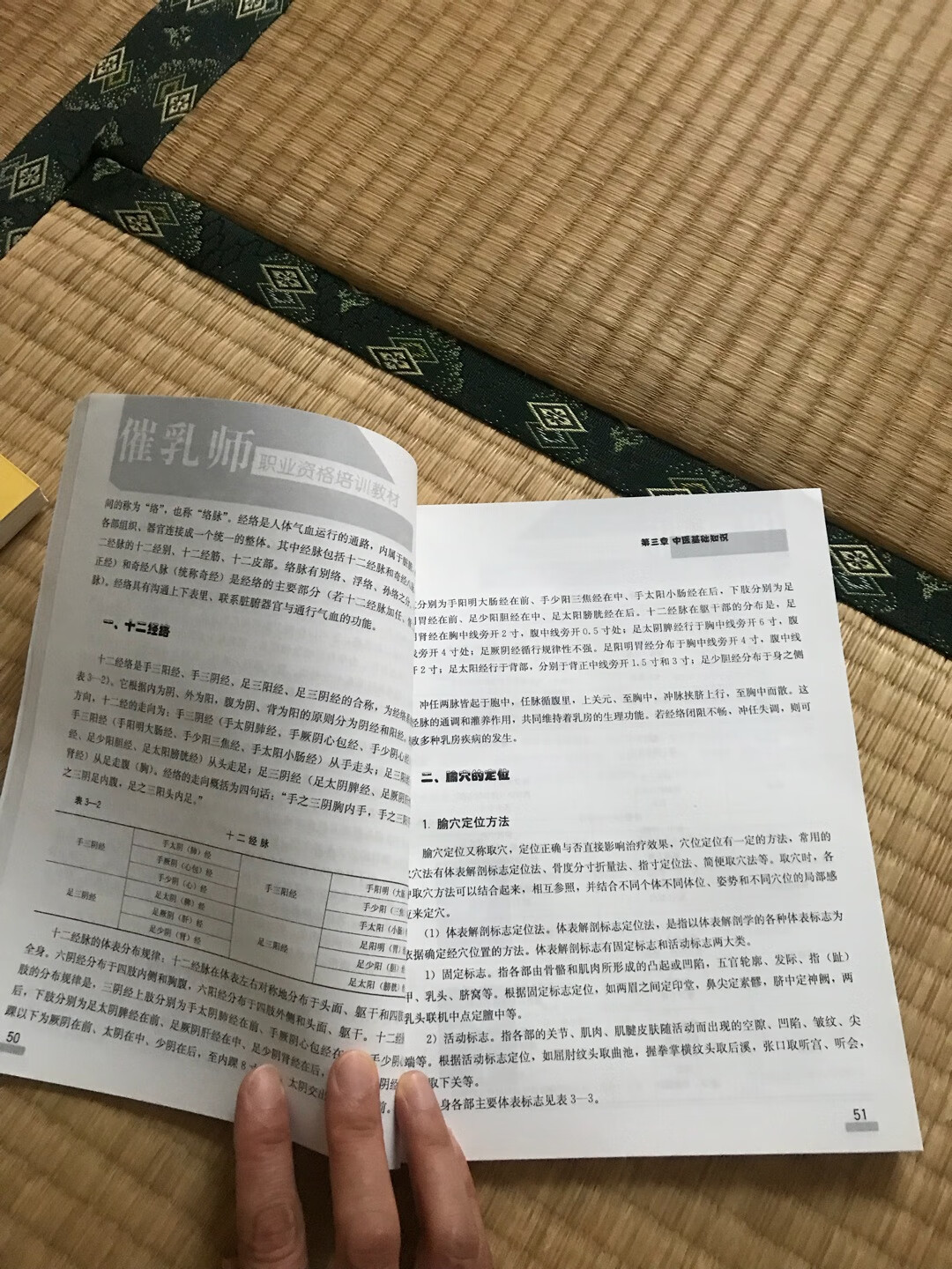 初级入门学习可以接受，都是些基础知识，随手翻了翻，还可以，我一共买了三本，都发出来，供参考