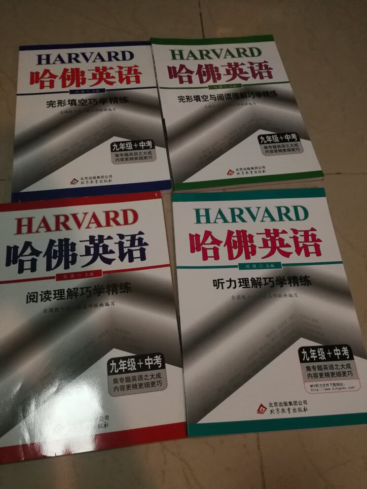 宝贝收到了，是老师要求买的，孩子也喜欢。物流也快，信任!愉快购物!