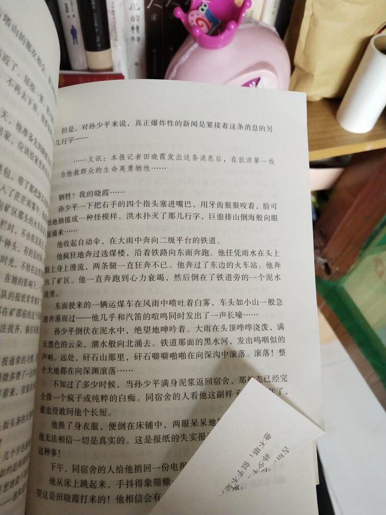 很好，很喜欢，赶在促销活动时果断下单，支持大品牌值得信赖。