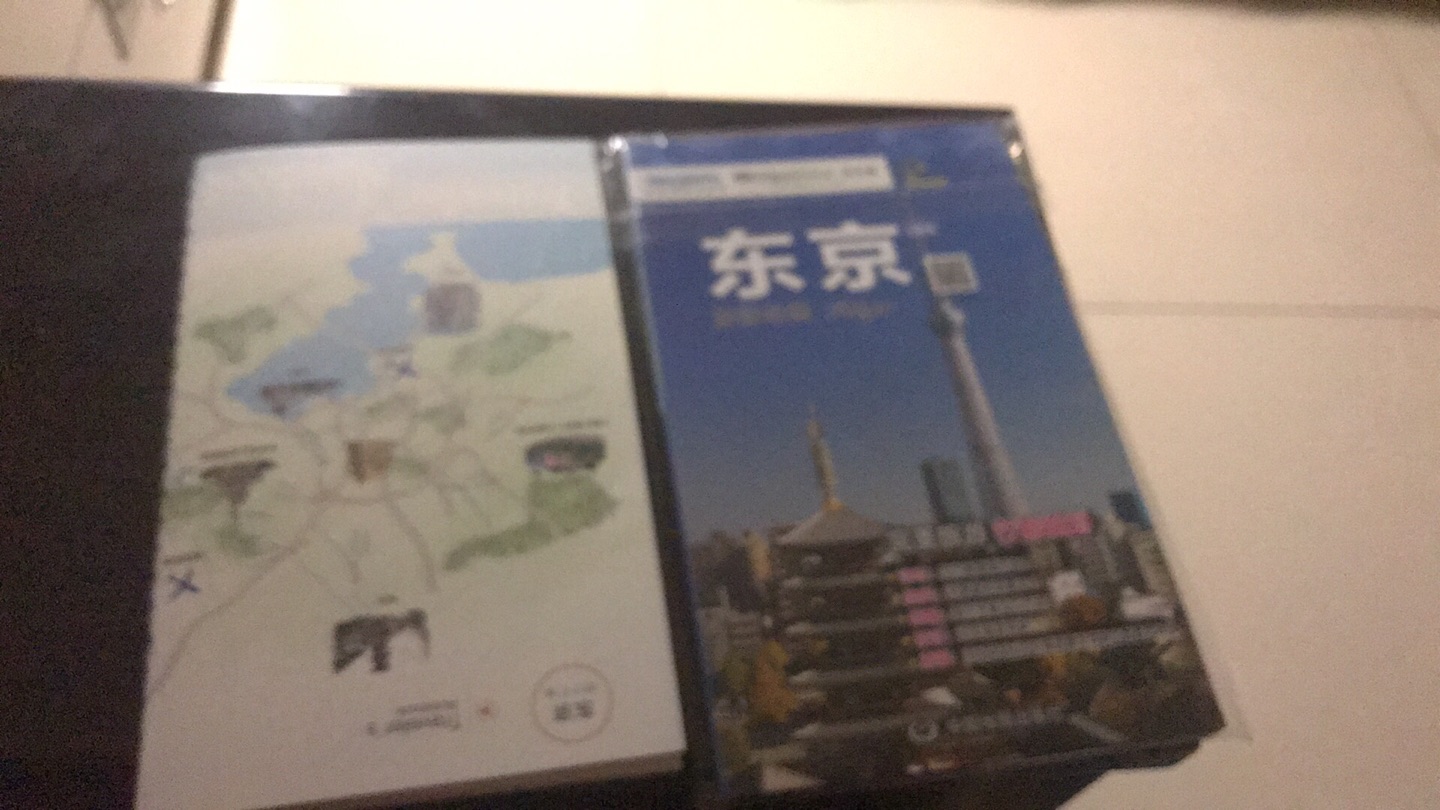 因为要到日本旅游，提前做功课。