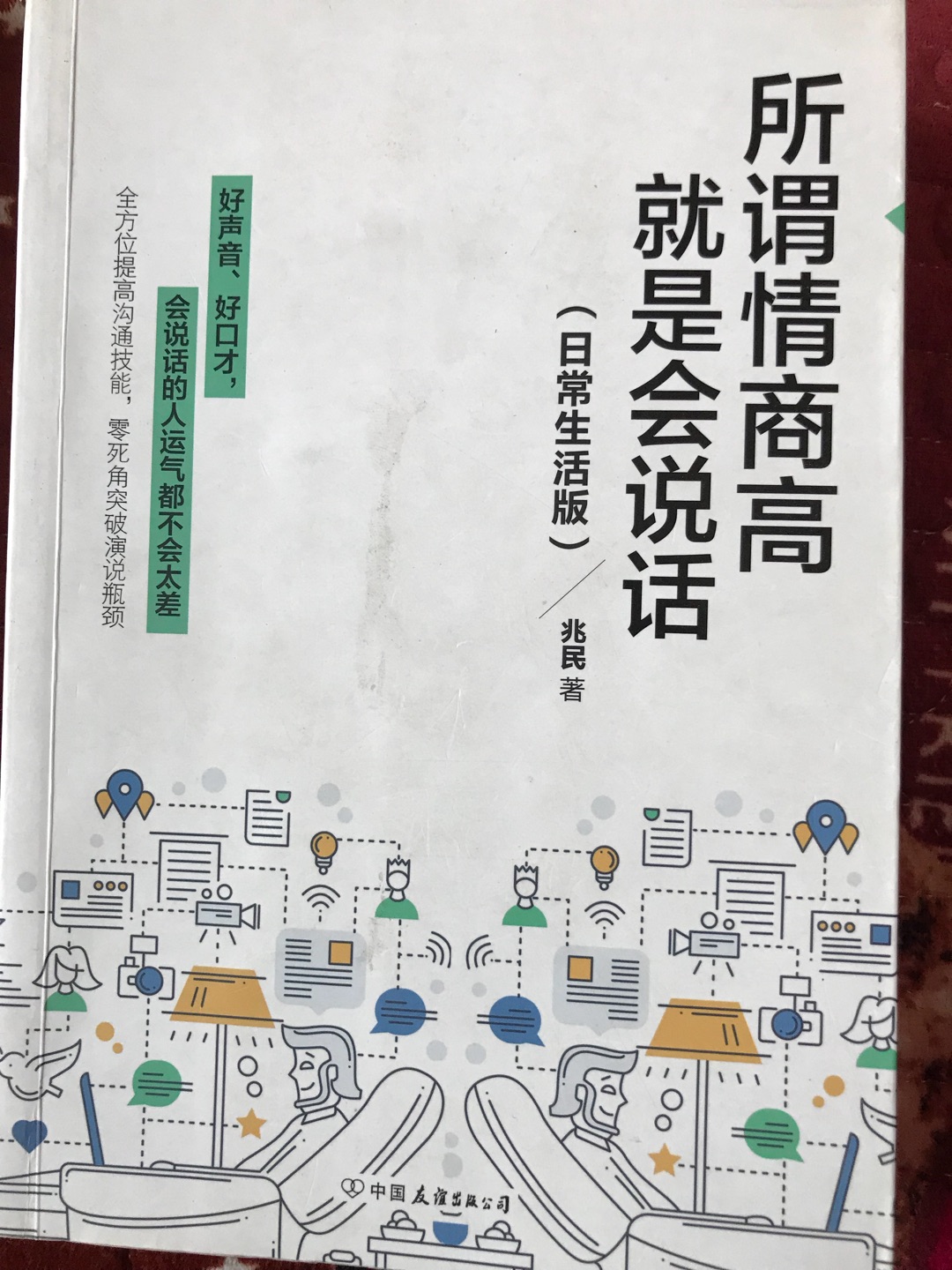 到手就这样，1星给物流，有点良知，别拿二手的糊弄消费者，第一次差评给你们，多找点人工客服解决问题。