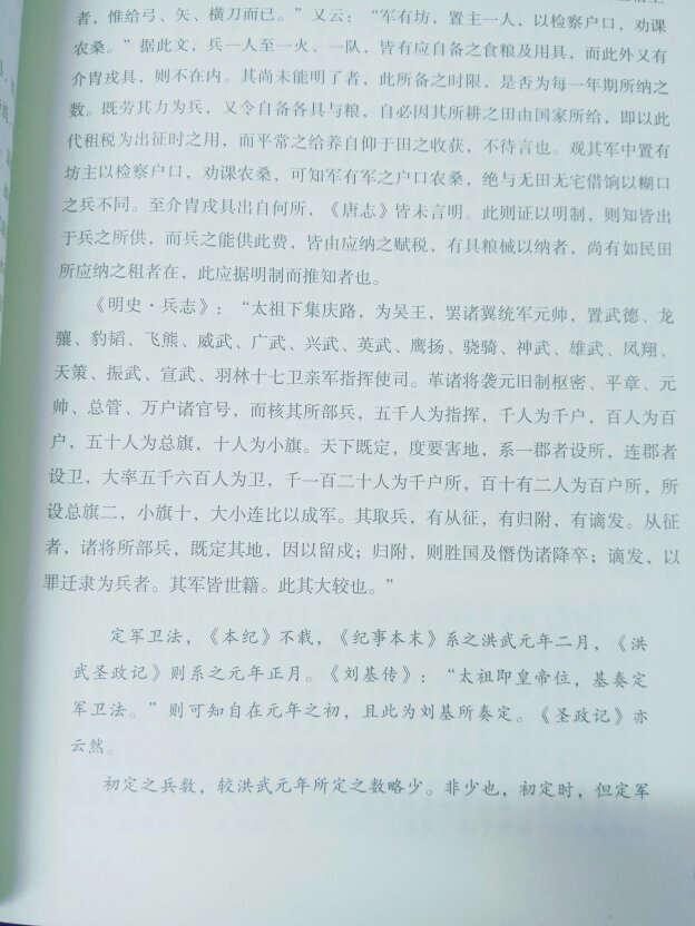 非常喜欢，字迹清晰，插图精美   O(∩_∩)O