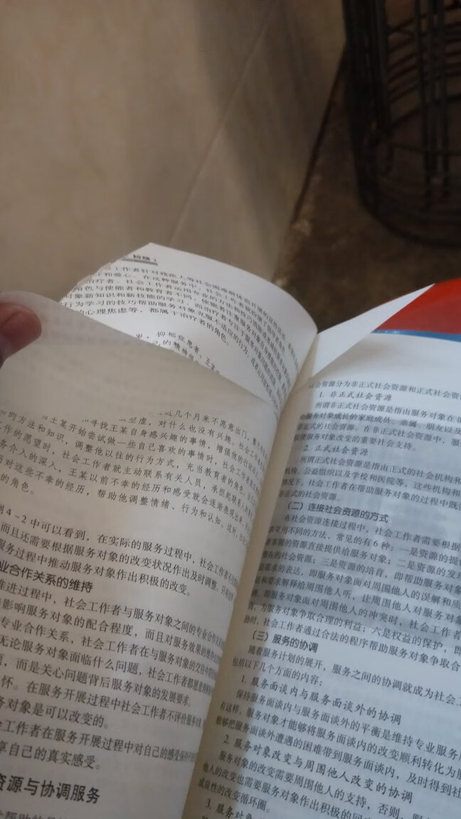 这就是你们的书，购物从来没出现过这种情况，这是正版？对的起我们这些消费者不