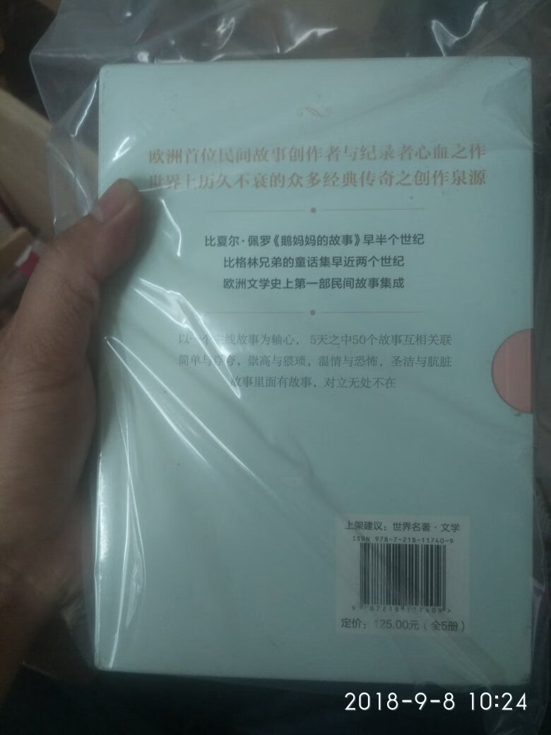 些图书几优惠九十九元十本，见到喜欢的就买。