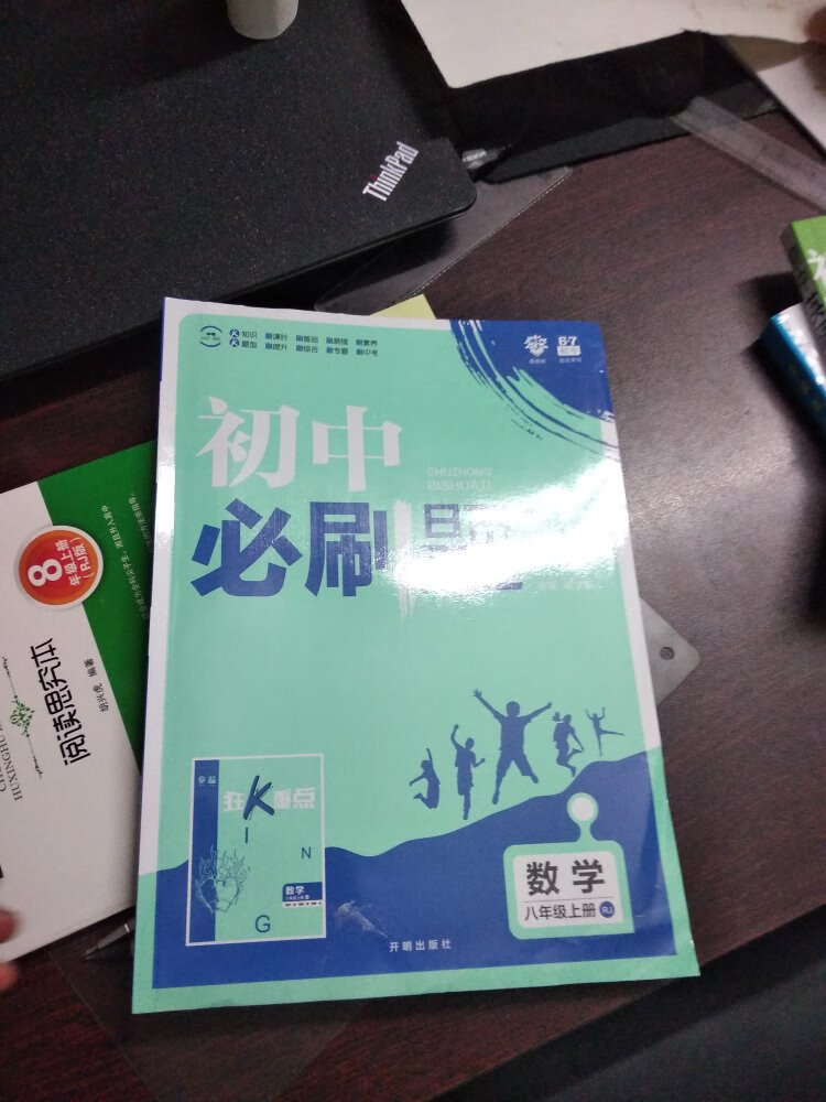 商品还行，就是封面上有胶，不知道怎么回事