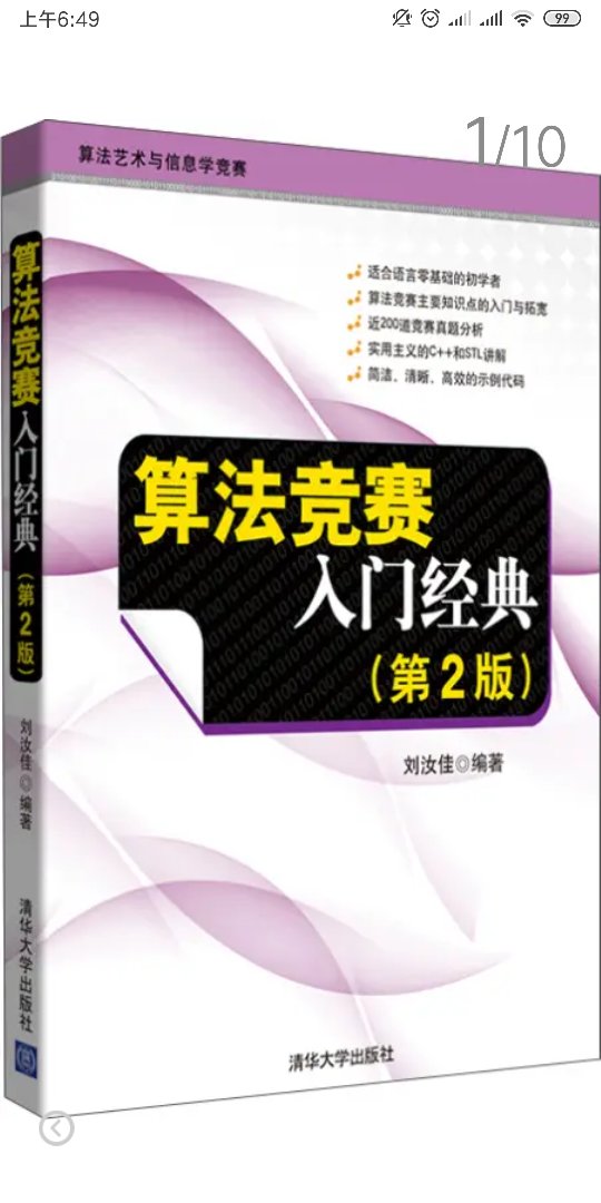 此用户未填写评价内容