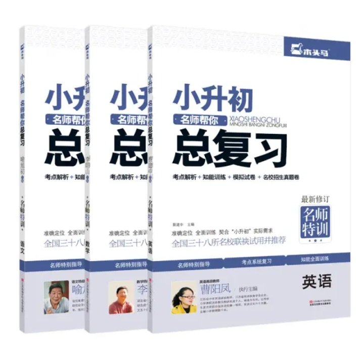 包装严实无破损，物流速度快，服务态度很好。试卷的体例设计用心，试题典型，