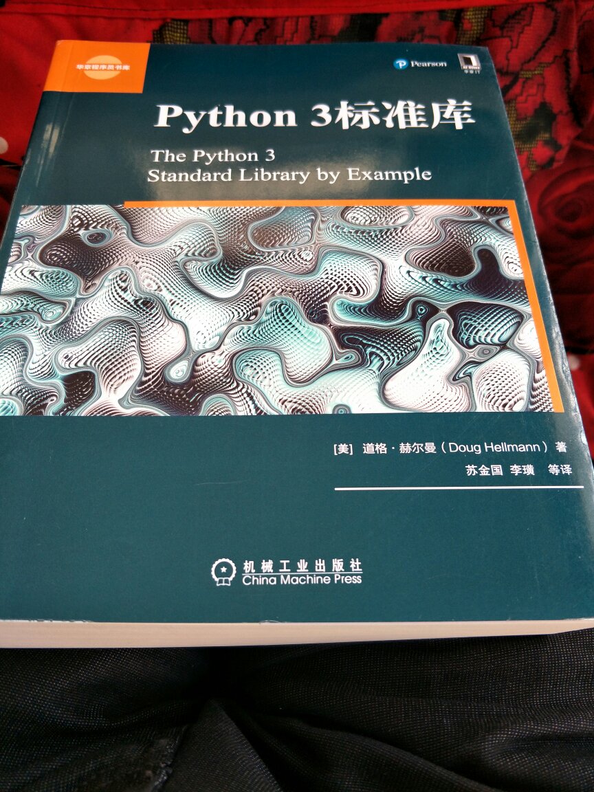 字小容量大，对全面了解python编程帮助很大。