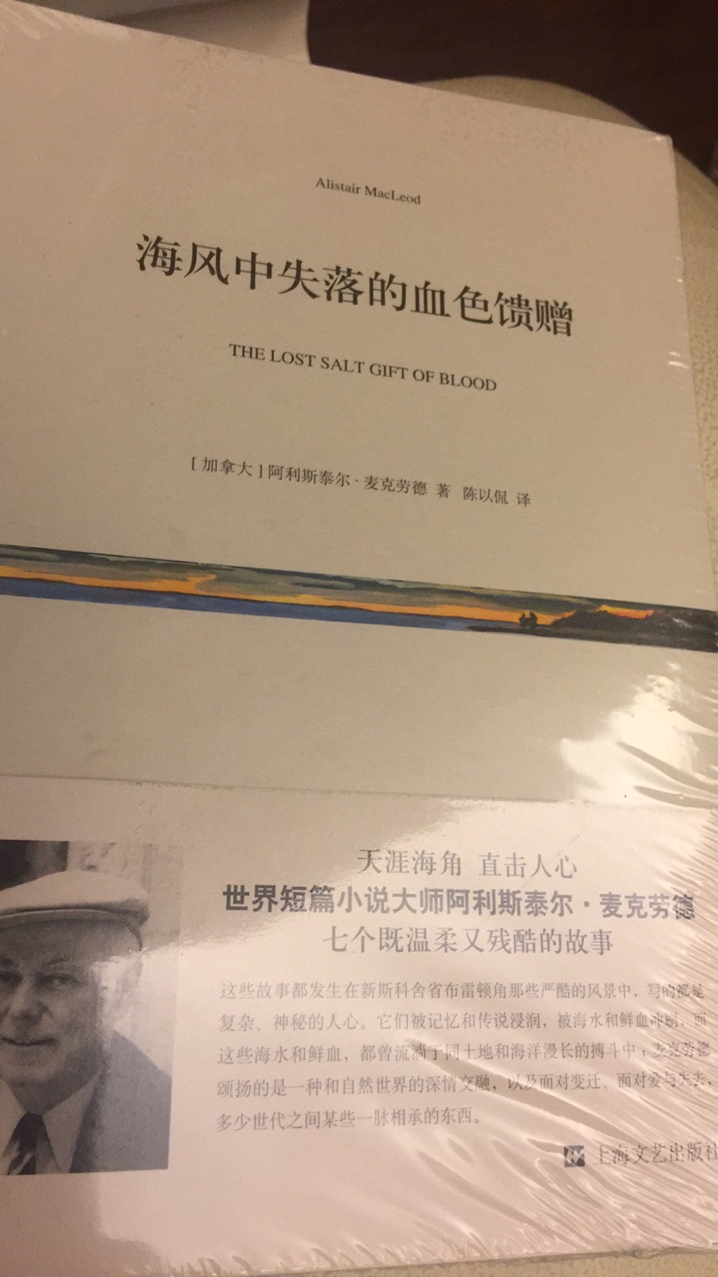 好薄的一本小册子，果然，浓缩的都是精华