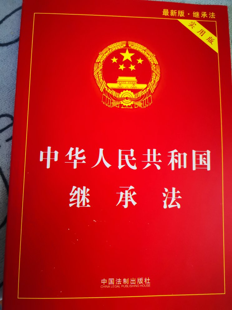 买来凑单用的，顺带着学习下。