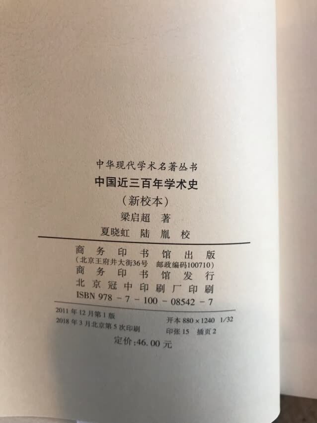 书不错，内容没的说，包装也不错，物流也挺给力的