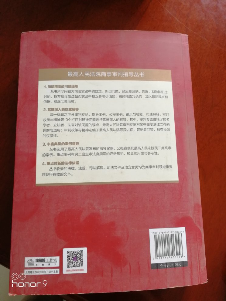 看了评价才买的，书不错，灰太大了，擦了灰后对比一下！！！