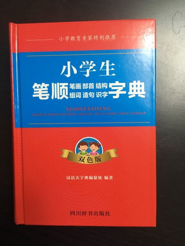 一直以来都非常值得信赖，天气炎热快递员仍然不辞辛苦把货物亲自送到本人手中。货品质量得到最佳保证，送货效率极高。给点赞！