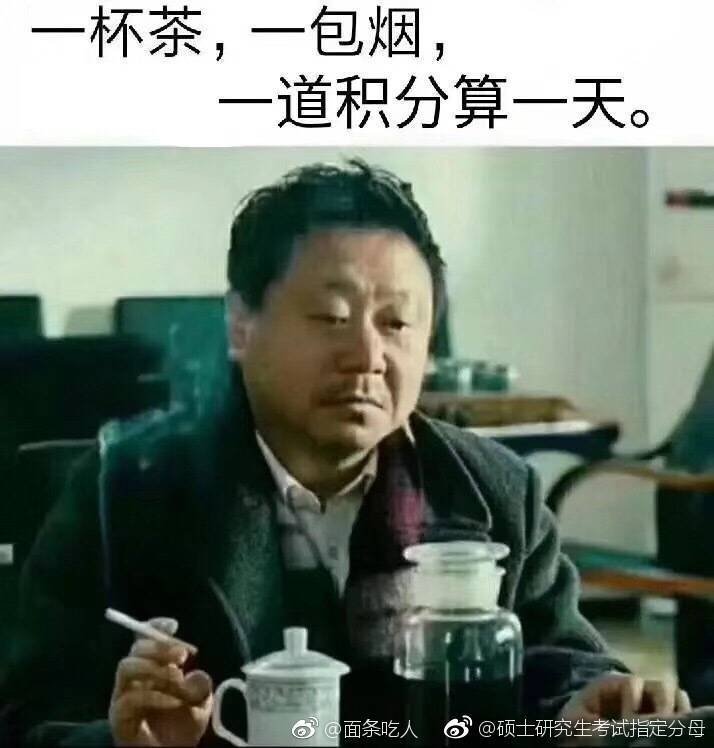 经典的一千题，各位研友加油