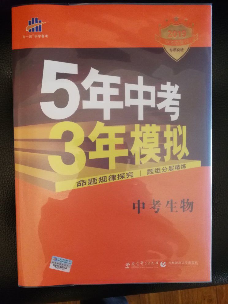 不错，价格合理，发货快，孩子喜欢，觉得有用