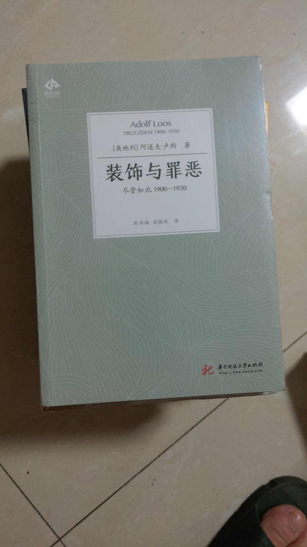 搞活动买的，包装好，发货快