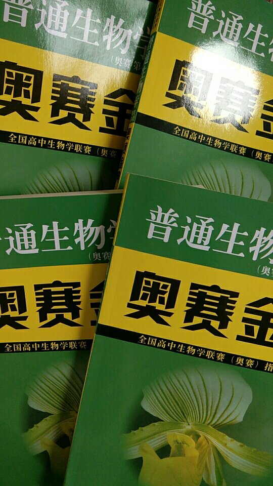 帮同学带了几份，还是很不错的