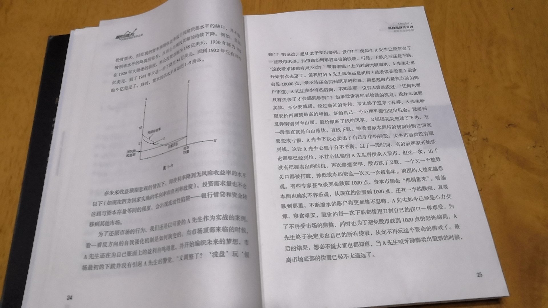 陶博士写的书值得一看，学习一下从宏观的角度看问题的方法。