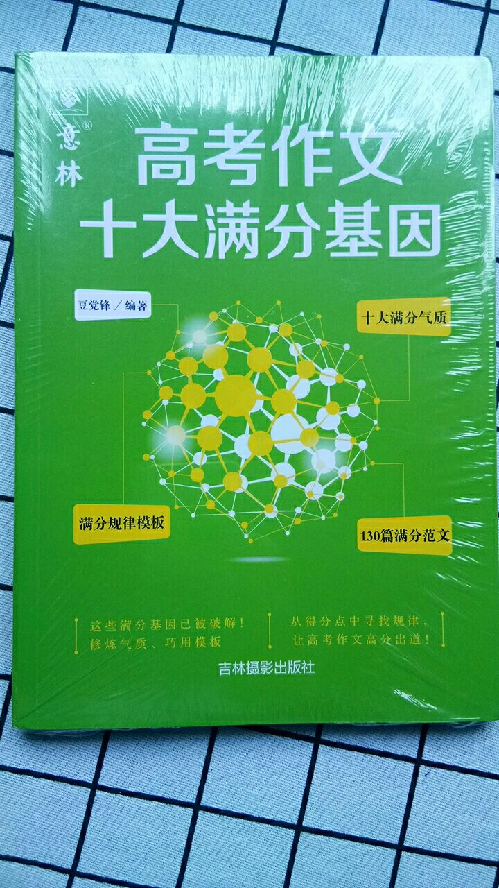 包装良好，内容丰富，价格优惠，性价比高。