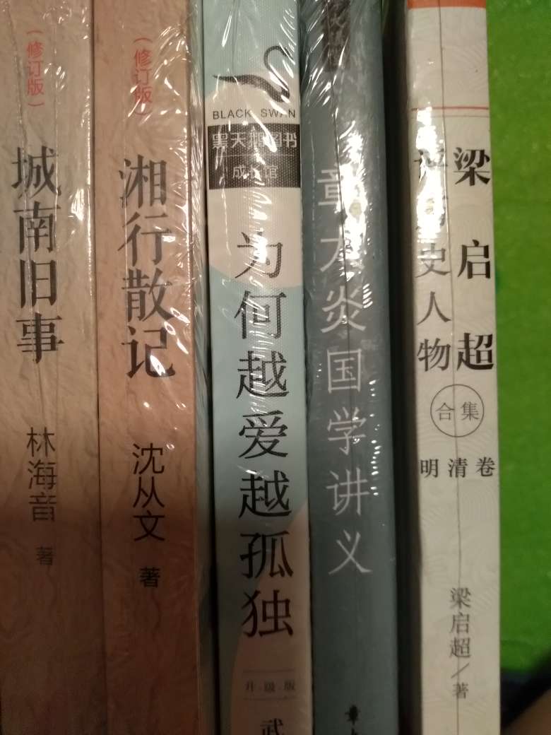 第一次看沈从文的书，这次按耐不住地买了，质量上从来没有忽悠，赞一个！