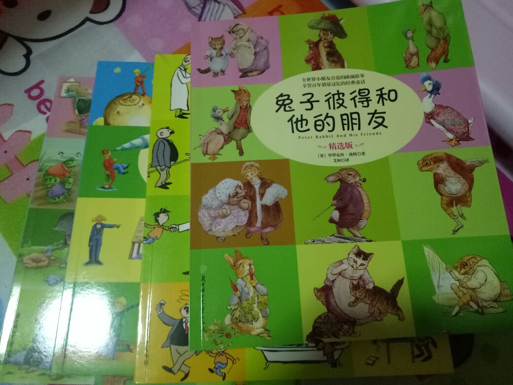 图文并茂，非常好的儿童教育书，孩子喜欢。