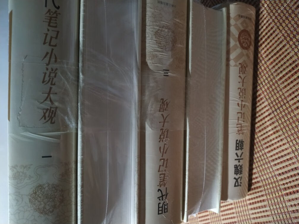 非常厚的书本。相信上海古籍出版社，内容应该是非常不错的。看着纸张印刷什么的也不错。可惜运输的时候书本封面被勒出一道痕迹。不过总体来说还是不错的。毕竟书本是要看内容的。希望能够保持阅读的好习惯!