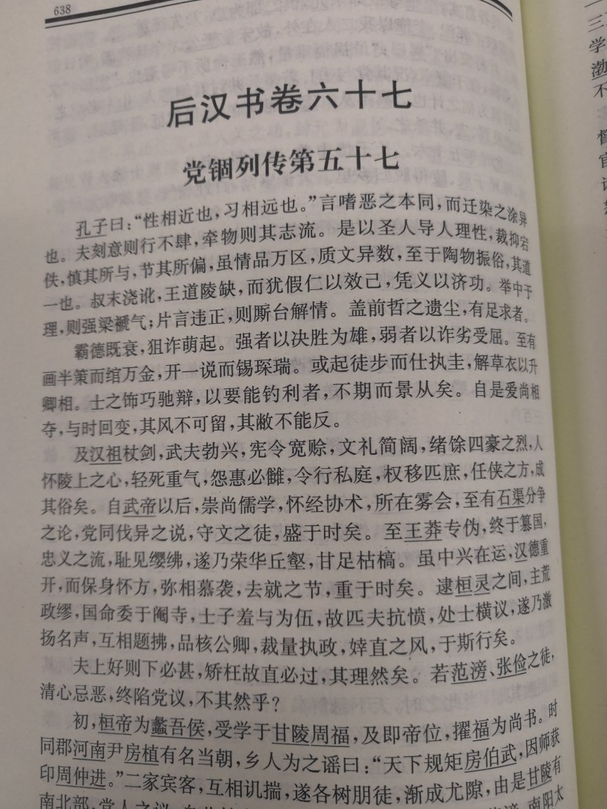 很好，送货速度很快，价格很便宜，很喜欢，下次还会光顾。