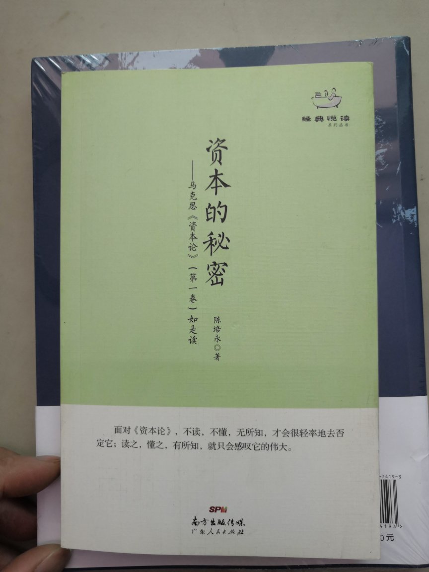 凑单专用小册子，经典系列， 快凑齐了。