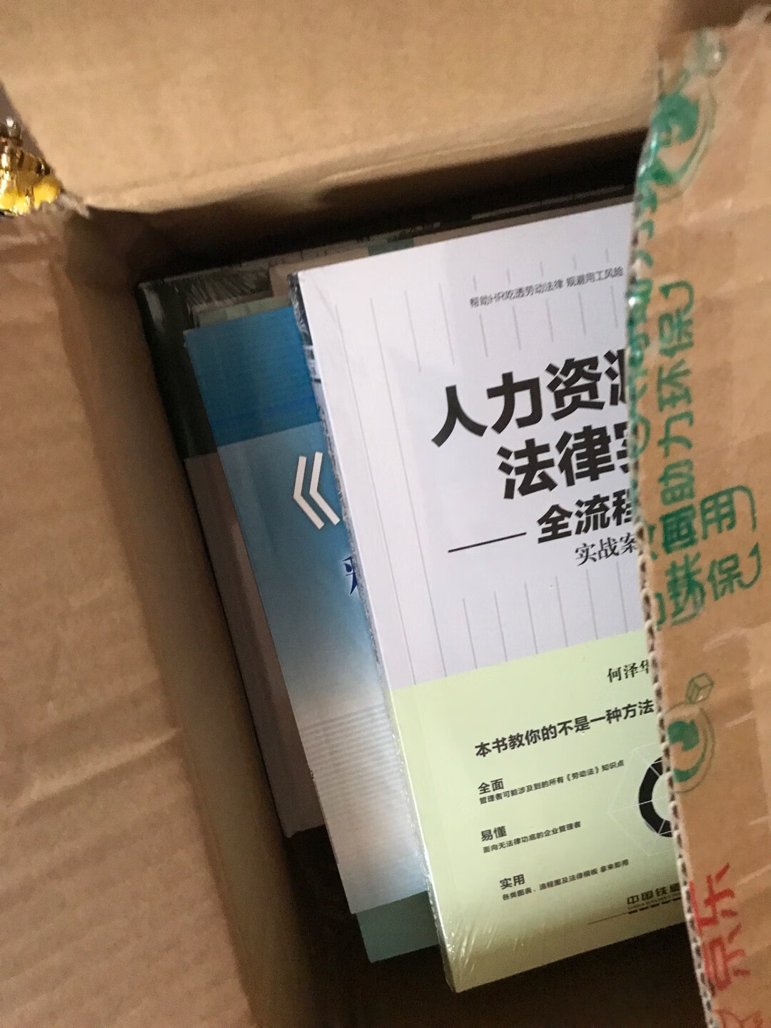 还没看，不能给出实际真实的评价，望各位绕道而行，凭感觉购买吧，其实介绍还是不错的！看书总是有益的！