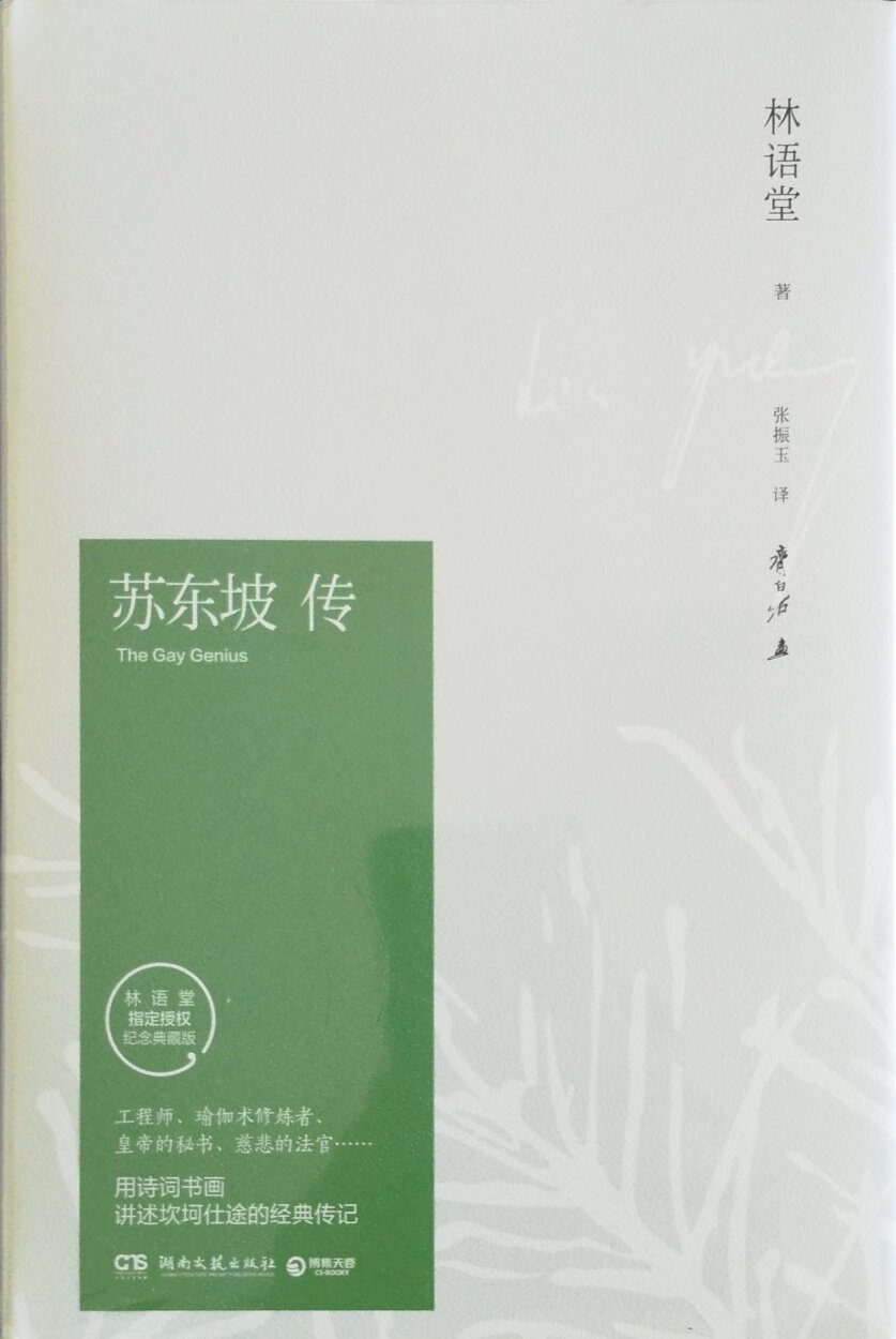 好评！价格适中，物流快，书的印刷质量很好，应该是正品！学校急用，及时收到了。