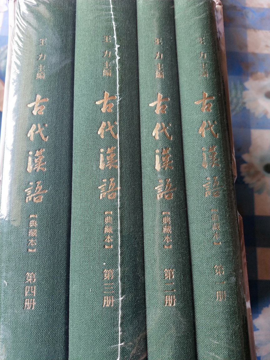 质量很好，字迹清晰，服务热情。