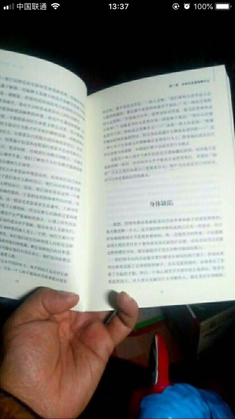 总是搞活动 价格实在是太便宜了 这次有没有忍住 买了很多 在买东西发货又快 质量又好 东西又是正品 继续支持购买