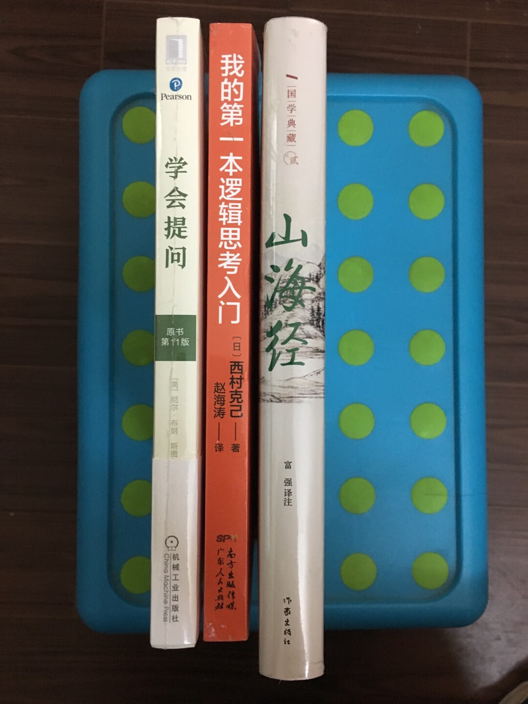 买过即看过系列……但愿今年能看完这些书