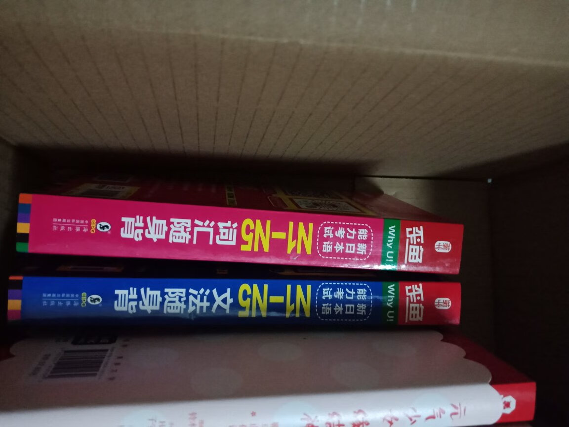 东西到啦～物流很快 隔一天就到了。而且感觉会很全 很满意的一次购物 ??