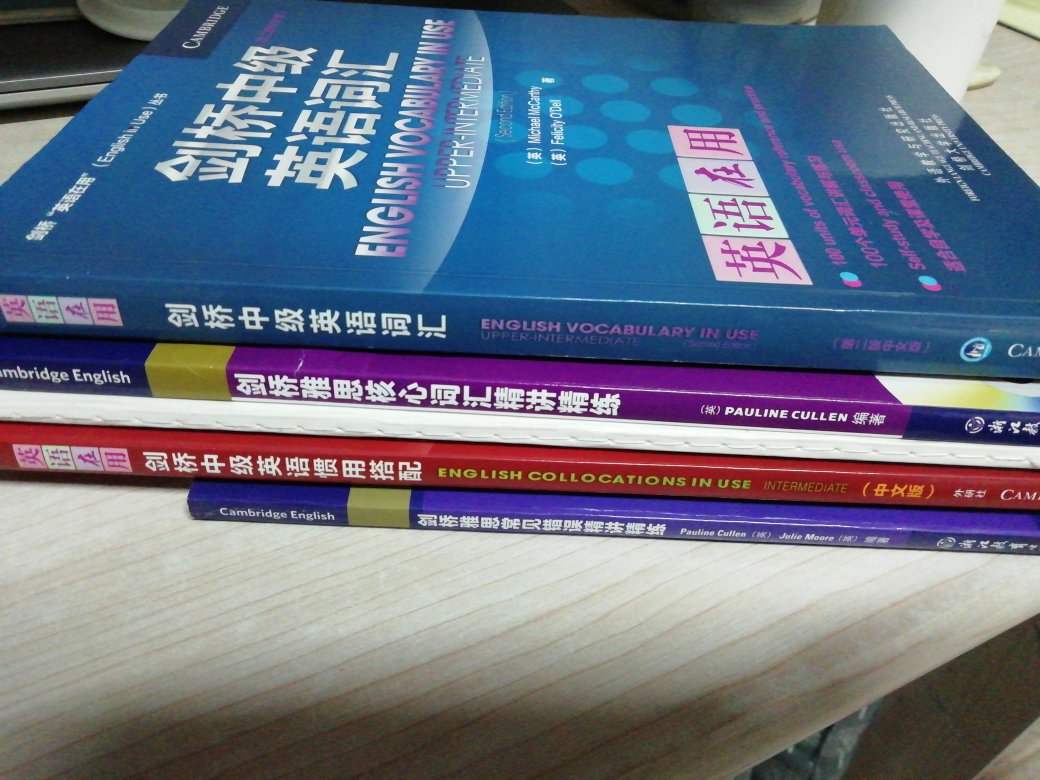 买了一堆书这本印刷很不错嘿嘿嘿嘿嘿是在看了电子书之后决定下单的开学很忙没时间看，过一个月再准备扩充雅思词汇量