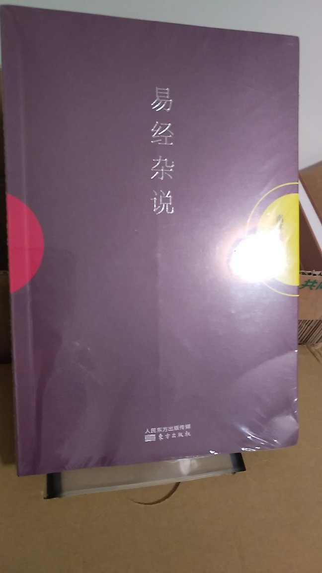 送货速度超级快，书质量很好，值得购买！