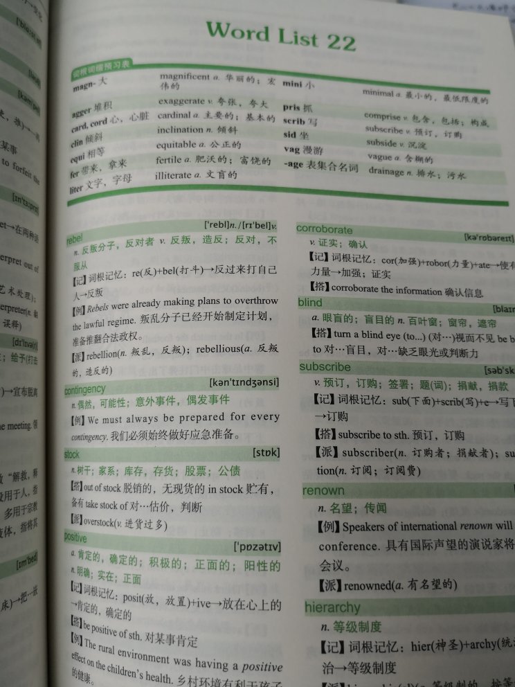 很好，慢慢学吧～就是没有音频文件，这是个小的缺陷，希望能弥补一下～