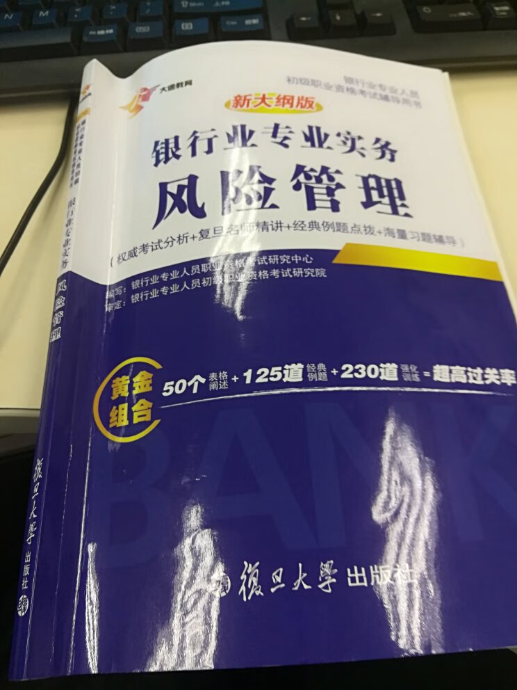 生气，2本合起来一个月没货，分开买却有货？